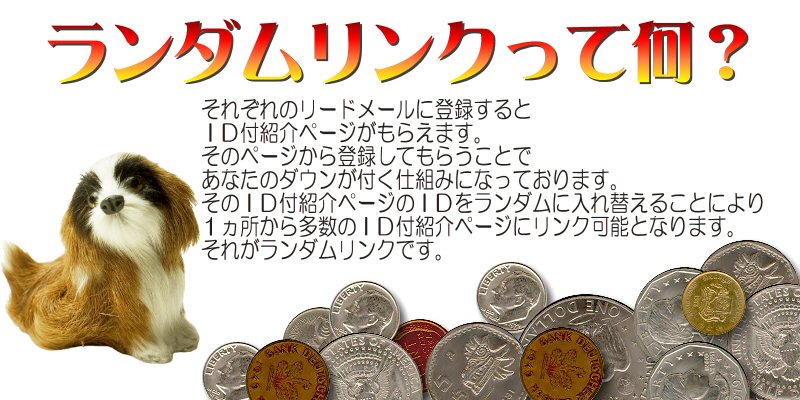 �����_�������N���ĉ��H